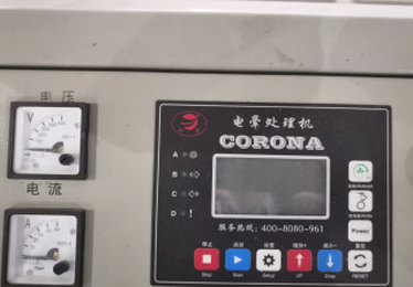 White Coroplast Sheet White Coroplast Sheet